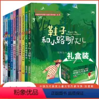 中国当代获奖儿童文学作家书系第三辑(全10册) [正版]中国当代获奖儿童文学作家书系第三辑(全10册)礼盒装版儿童绘本5
