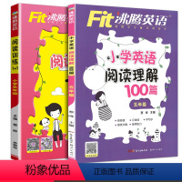 [正版]2册 沸腾英语五年级 小学英语阅读理解100篇扫码听音频+阅读训练1+1赠MP3光盘 5年级 英语词汇单词语