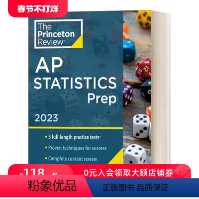 [正版]英文原版 Princeton Review AP Statistics Prep 2023 普林斯顿评论AP