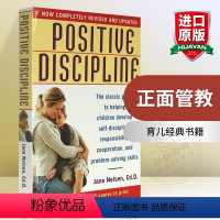 [正版]华研原版 英文原版 正面管教 Positive Discipline 正向教养 简·尼尔森 Jane Nels