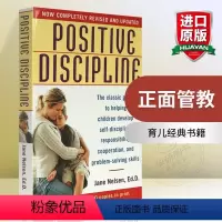 [正版]华研原版 英文原版 正面管教 Positive Discipline 正向教养 简·尼尔森 Jane Nels