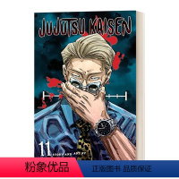 咒术回战 第十一卷 [正版]英文原版 Jujutsu Kaisen Vol. 20 咒术回战20 漫画 英文版 进口英