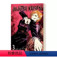 咒术回战 第三卷 [正版]英文原版 Jujutsu Kaisen Vol. 15 咒术回战 15 英文版 进口英语原版