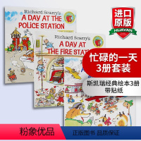 忙碌的一天 3册套装 [正版]忙碌的一天 英文原版 My Busy Day 纸板书 儿童启蒙认知读物 英文版 进口英语原