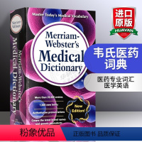 [正版]韦氏医药词典 英文原版字典 Merriam Webster Medical Dictionary 英文版韦氏英