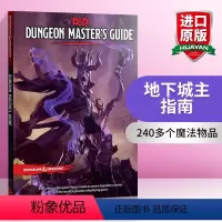 [正版]华研原版 龙与地下城 地下城主指南 英文原版 Dungeons Dragons Dungeon Master'