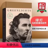 [正版]绿灯 英文原版 Greenlights 马修麦康纳自传 回忆录 精装 星际穿越男主角 奥斯卡影帝 英文版人物传