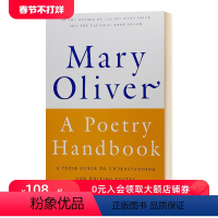 [正版]华研原版 诗歌手册 英文原版 A Poetry Handbook 玛丽奥利弗 Oliver Mary Oliv