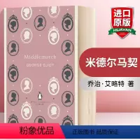 米德尔马契 企鹅经典布面精装 [正版]英文原版 Middlemarch 米德尔马契 English Library 英文