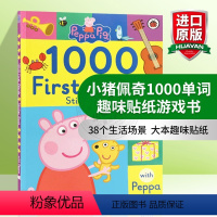 小猪佩奇1000单词趣味贴纸游戏书 [正版]小猪佩奇超级贴纸活动书 英文原版 Peppa Pig Super Stick