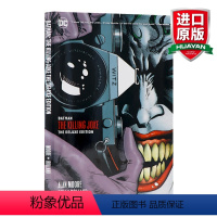 [正版]豪华版 蝙蝠侠 致命玩笑 英文原版 精装Batman: The Killing Joke Deluxe New