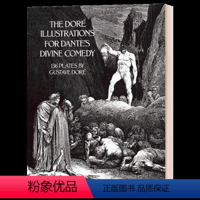 古斯塔夫多雷:但丁神曲插图集 [正版]华研原版 古斯塔夫多雷:但丁神曲插图集 英文原版 The Divine Comed