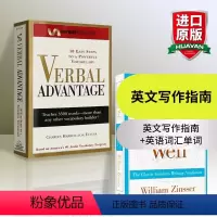 [正版]On Writing Well 英文原版onwritingwell经典英文写作指南 Verbal Advant