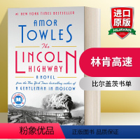 [正版]英文原版小说 The Lincoln Highway 林肯高速 莫斯科绅士作者 英文版 进口英语原版书籍