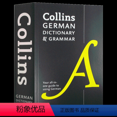 柯林斯德语词典及语法 [正版]华研原版 柯林斯德语词典 英文原版 Collins German Essential Di