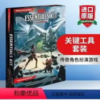 [正版]华研原版 龙与地下城 关键工具套装 英文原版 Dungeons & Dragons Essentials Ki