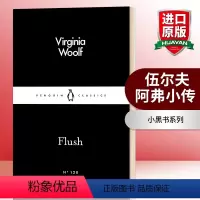 [正版]华研原版 伍尔夫 阿弗小传 英文原版 Flush 小黑书系列 文学小说 Virginia Woolf 英文版
