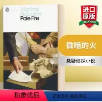 [正版]英文原版 Pale Fire 微暗的火 现代经典文学 纳博科夫 Vladimir Nabokov 英文版小说