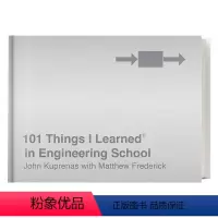 [正版]英文原版 101 Things I Learned in Engineering School 我在工程学院学