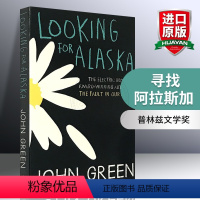[正版]华研原版 寻找阿拉斯加 英文原版小说 Looking for Alaska 约翰格林 英文版进口书籍