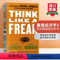 [正版]华研原版 英文原版经济学书 魔鬼经济学3 Think Like a Freak 用反常思维解决问题 纽约时报书