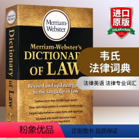 [正版]韦氏法律词典 英文原版字典 Merriam Webster's Dictionary of Law 英文版韦氏