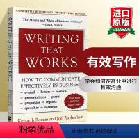 [正版] 有效写作 英文原版 Writing That Works 如何在商业中进行有效沟通 英文版商务写作指南工具书