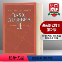 [正版]华研原版 基础代数2 第2版 英文原版 Basic Algebra ll 内森雅各布森 Nathan Jaco