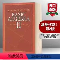 [正版]华研原版 基础代数2 第2版 英文原版 Basic Algebra ll 内森雅各布森 Nathan Jaco