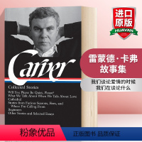 [正版]华研原版 雷蒙德·卡弗:故事集 英文原版 Raymond Carver: Collected Stories