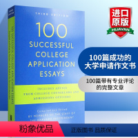 [正版]英文原版 100 Successful College Application Essays 100篇成功的大