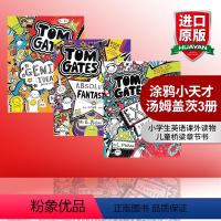 [正版]涂鸦小天才汤姆盖茨3册 英文原版 Tom Gates 小学生英语课外读物 英文版儿童桥梁章节书 Liz Pic