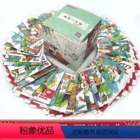 [正版]唐诗三百首幼儿早教全集小学版注音彩图完整版共60册 唐诗300首3-4-5-6岁幼儿绘本早教国学启蒙古诗书小学