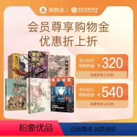 面值H [正版]会员专享购物金 消费折上折