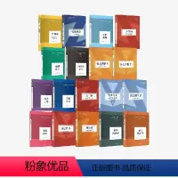[正版]韩炳哲作品套装18册 韩炳哲著 倦怠社会 仪式的消失等 在令人疲惫不堪的信息时代里 重建一个闲适空间 出版
