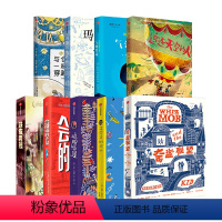 我爱读系列[9册] [正版]7-15岁我爱读大奖小说系列(全套9册)大奖小说儿童文学获奖 少年冒险童话故事书籍 成长励志