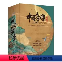 中国奇谭典藏版 [正版]立体几何面具X2下克上 中国奇谭典藏版8册中国奇谭书籍周边绘本 小妖怪的夏天 上海美术电影制片