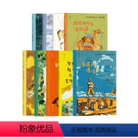 9册套装 [正版]浪花朵朵 大作家写给孩子们桥梁书版 9册套装 6-9岁 托尔斯泰契诃夫等 俄罗斯文学 儿童文学