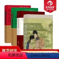 [正版]后浪 汗青堂之城市往事4册套装 珠崖+闽国+北京的城墙与城门+说扬州 汗青堂系列中国历史书籍