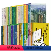 [52册套装]大作家写给孩子们系列 [正版]浪花朵朵 大作家写给孩子们全套装52册 分级阅读精准提升 小学及以上 诺