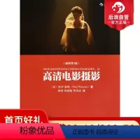 [正版]感恩 高清电影摄影插图第3版 保罗惠勒著 影视导演创作制作技巧技艺书籍 电影学院参考参考特例
