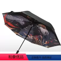 深紫色 [正版]《中华民族神话与传说》主题晴雨伞(精美插图 书籍周边)译林文创雨伞遮阳伞 生日礼物学生纪念品