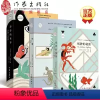 [正版]苏菲的世界纸牌的秘密玛雅全套3册乔斯坦·贾德名作作家出版社