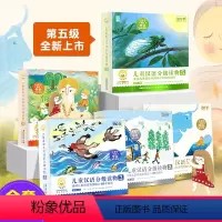 小羊上山 第1+2+3+4+5级(全50册)赠奖状+贴纸+涂色本+字表等 [正版]书店 小羊上山儿童分级读物全套50册第