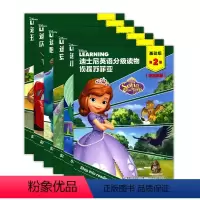 [正版]迪士尼英语分级读物 基础级 第2级6册 小学二三年级英语课外读物 纯正美音音频,无障碍阅读;有效提高孩子英语成