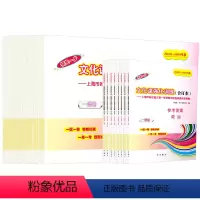 2020-2022年合订本 高考一模卷 (全套16册)语数英物化科政史[试卷+答案] [正版]2021-2023年版新高