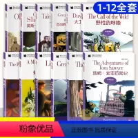 初二黑猫英语中学B级1-12册 八年级/初中二年级 [正版]黑猫英语分级阅读初二B级2黑箭文学名著小说故事集原版八年级英