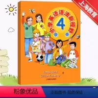 [正版]小学英语语法新视野4小学英语语法辅导书小学生英语语法训练小学生趣味学英语语法小学教辅资料图书上海教育出版社