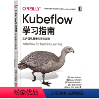 [正版]Kubeflow学习指南:生产级机器学习系统实现 Trevor Grant 构建生产级机器学习实现 97871