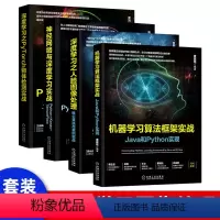 [正版]深度学习之人脸图像处理:核心算法与案例实战 人脸图像人工智能AI处理 计算机控制仿真与人工智能书籍